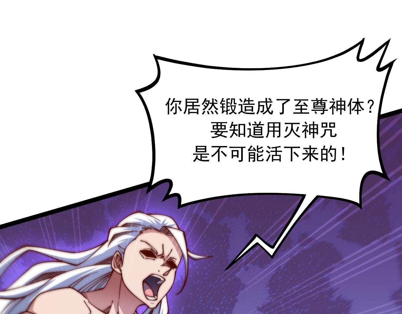 第34话 终极之决战开启！(1/4)-第35话