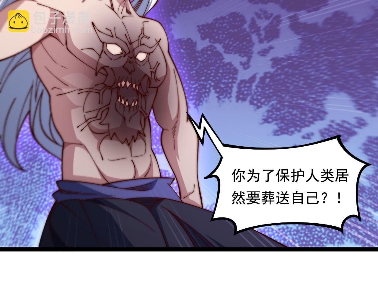 第34话 终极之决战开启！(1/4)-第35话