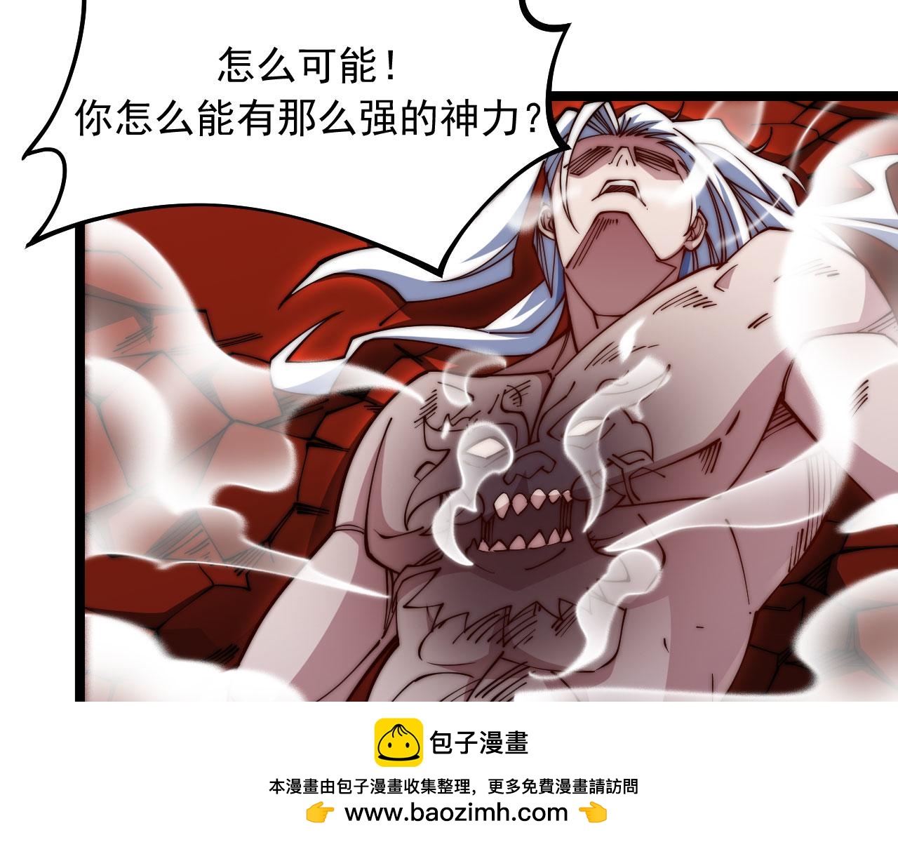 第34话 终极之决战开启！(1/4)-第35话