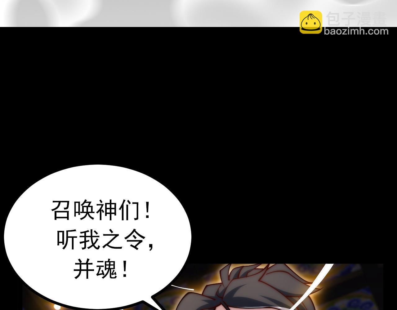 第34话 终极之决战开启！(1/4)-第35话