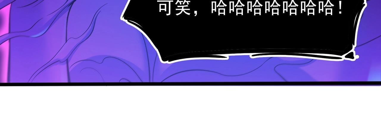 第四话：智斗石妖（下）(1/4)-第5话