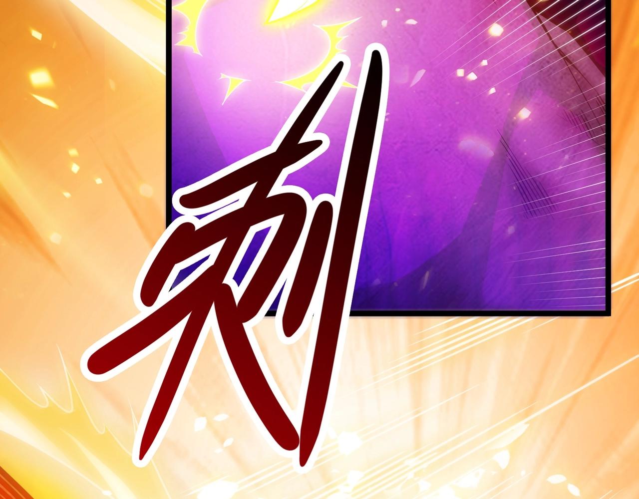 第四话：智斗石妖（下）(1/4)-第5话