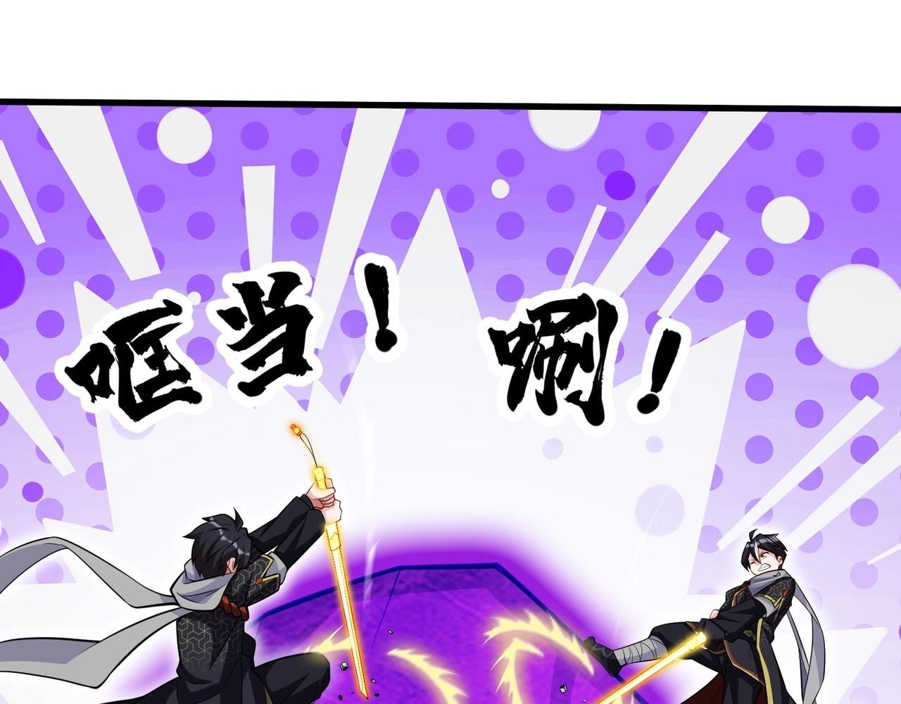 第四话：智斗石妖（下）(1/4)-第5话