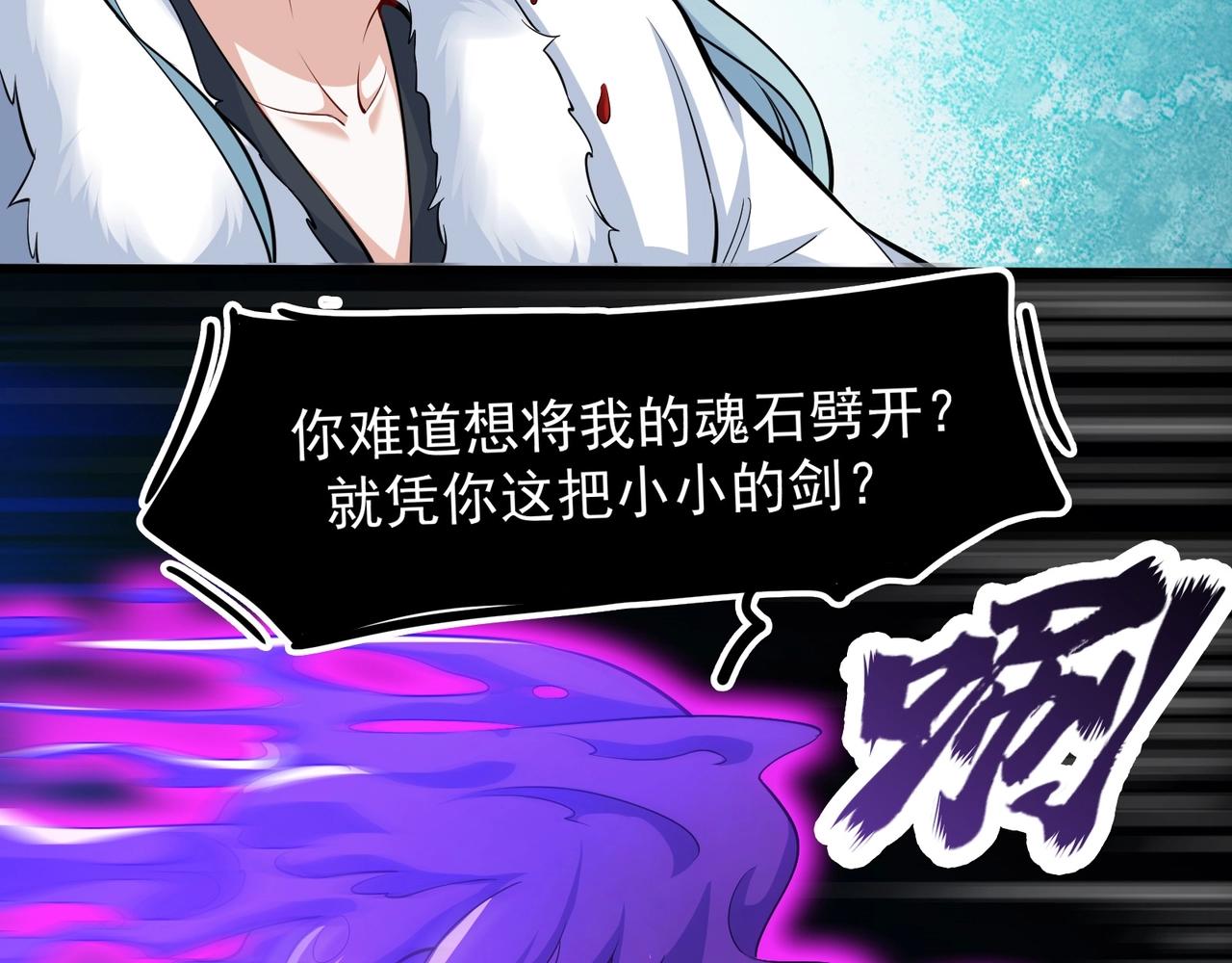 第四话：智斗石妖（下）(1/4)-第5话