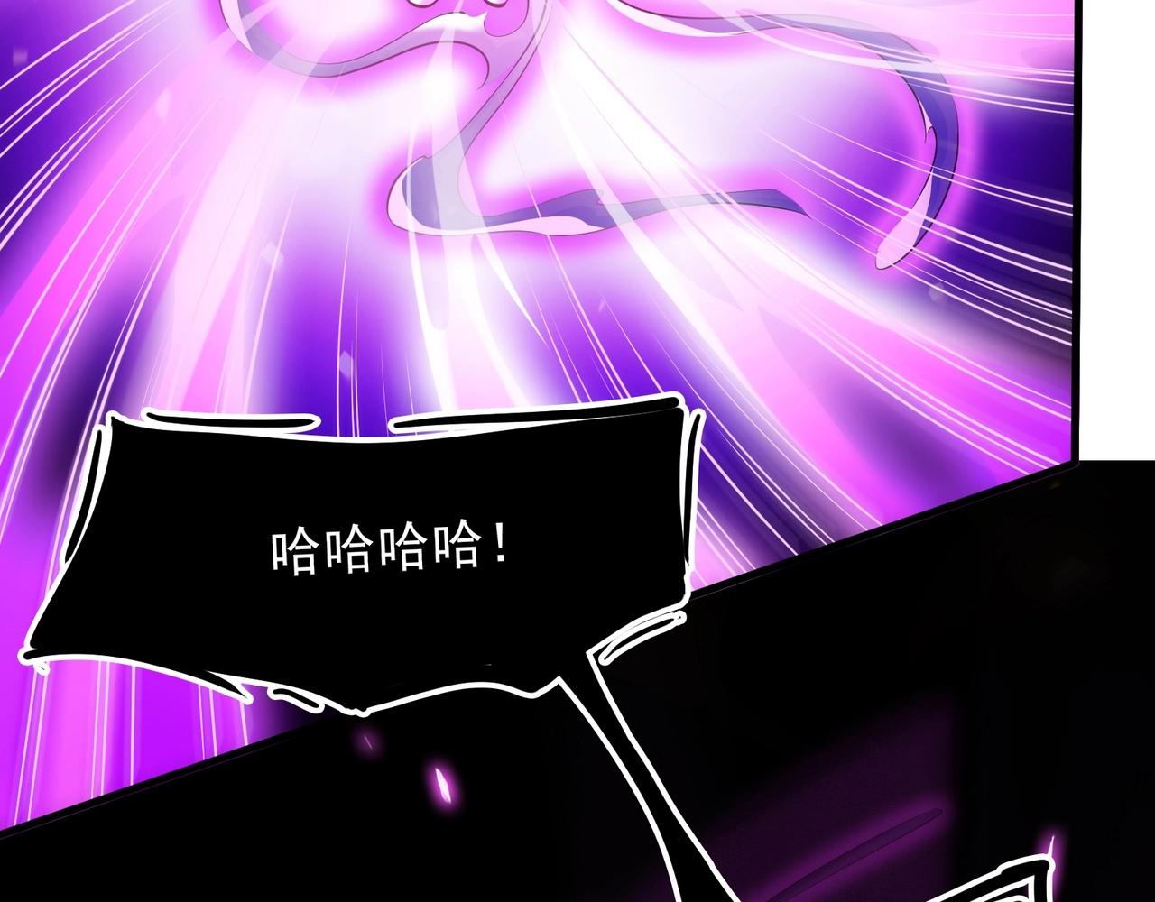 第四话：智斗石妖（下）(1/4)-第5话