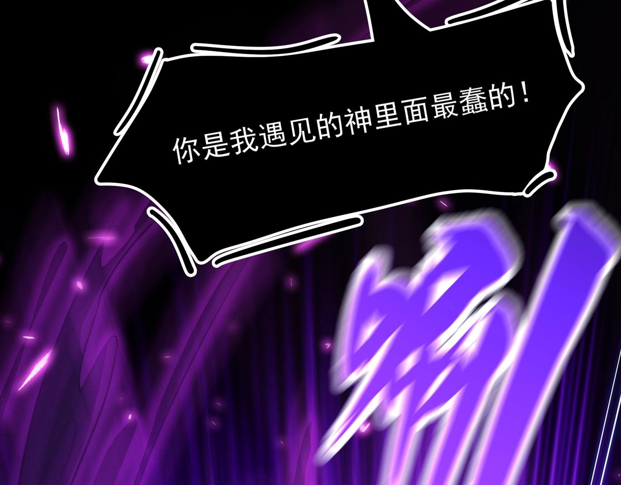 第四话：智斗石妖（下）(1/4)-第5话