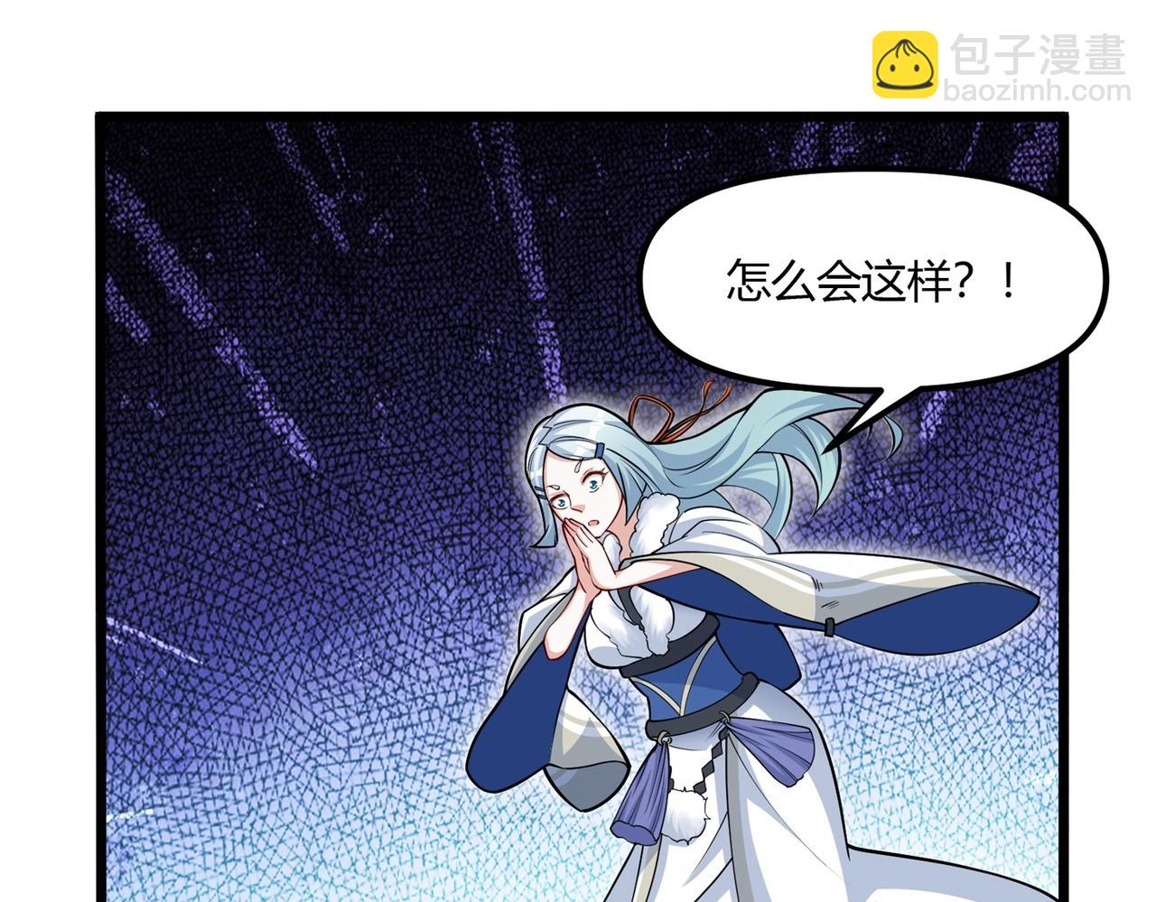 第8话 镜妖的破绽(1/4)-第9话