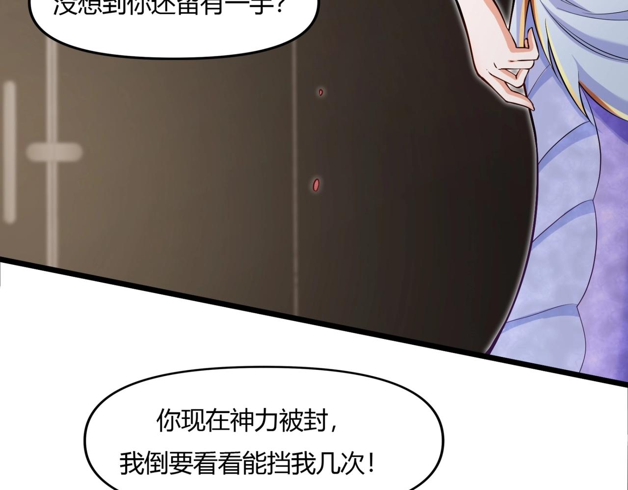 第8话 镜妖的破绽(1/4)-第9话