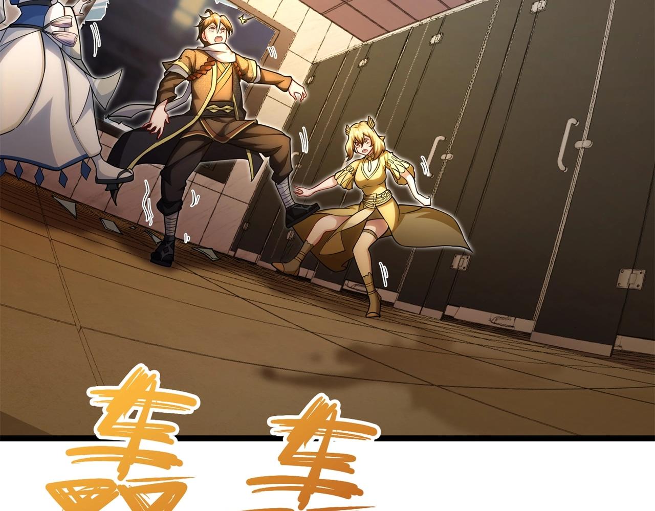 第8话 镜妖的破绽(1/4)-第9话