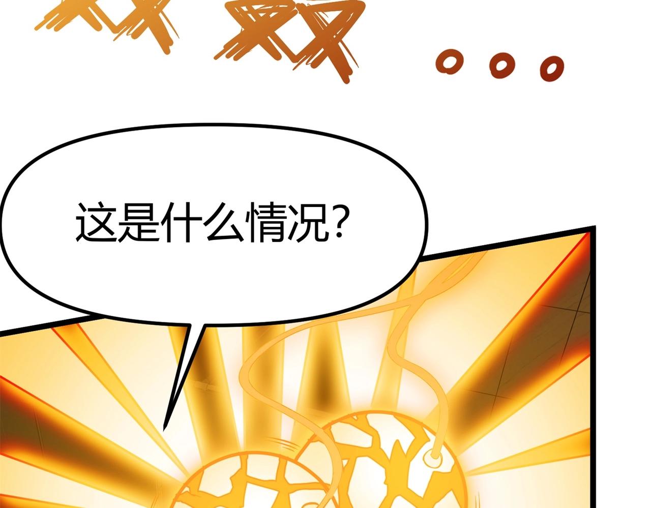 第8话 镜妖的破绽(1/4)-第9话