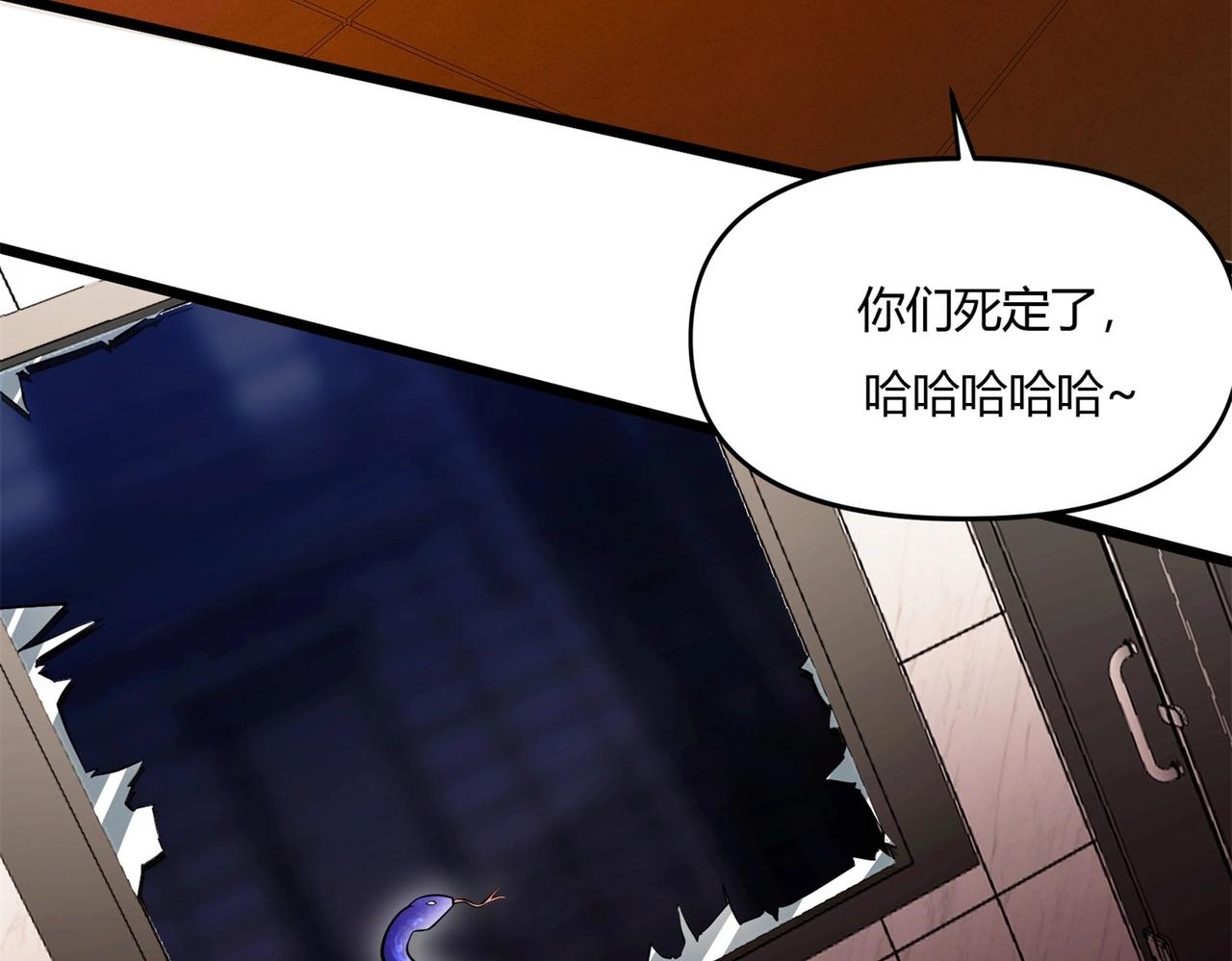 第8话 镜妖的破绽(1/4)-第9话