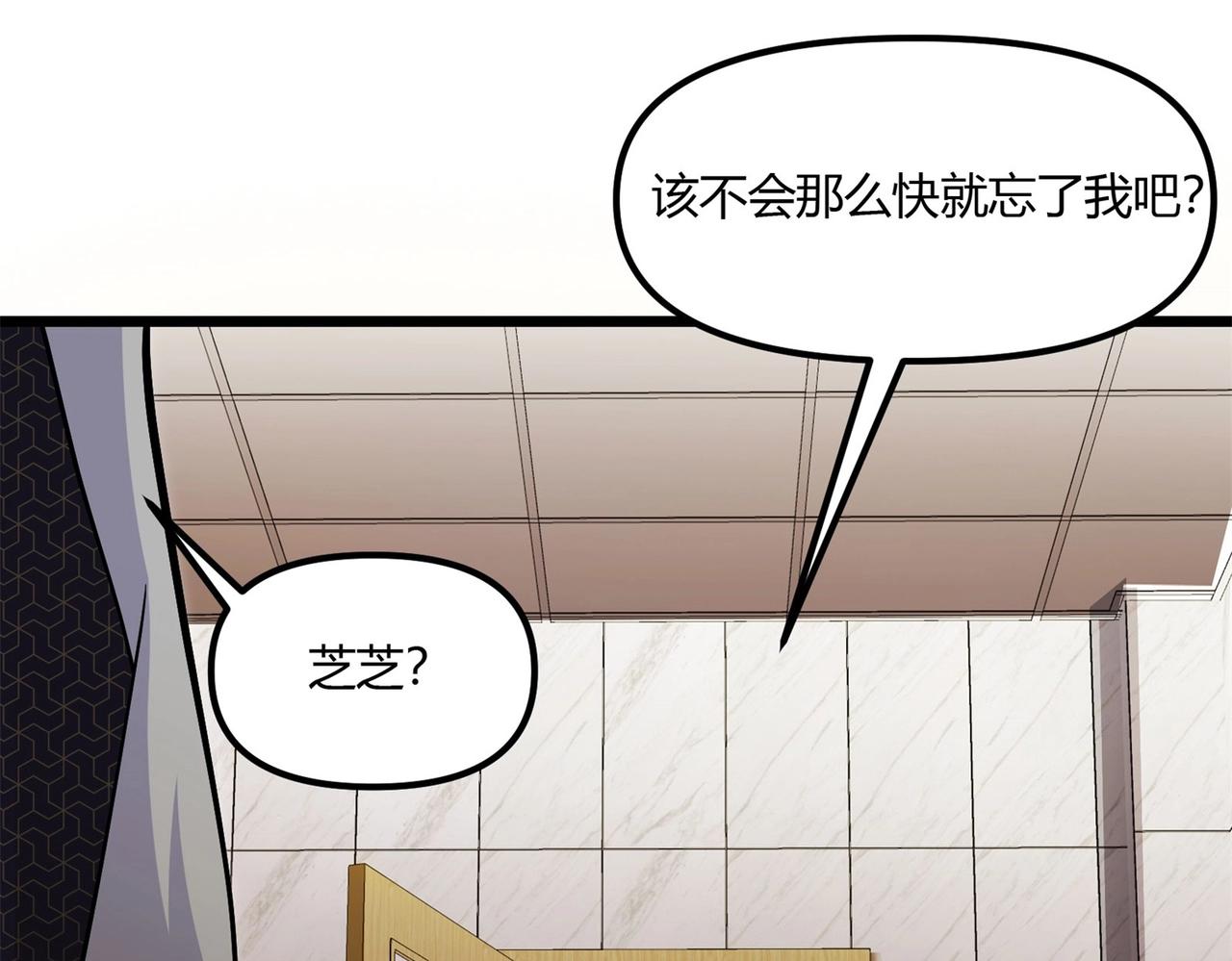 第8话 镜妖的破绽(1/4)-第9话