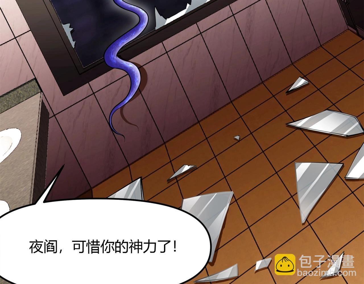 第8话 镜妖的破绽(1/4)-第9话