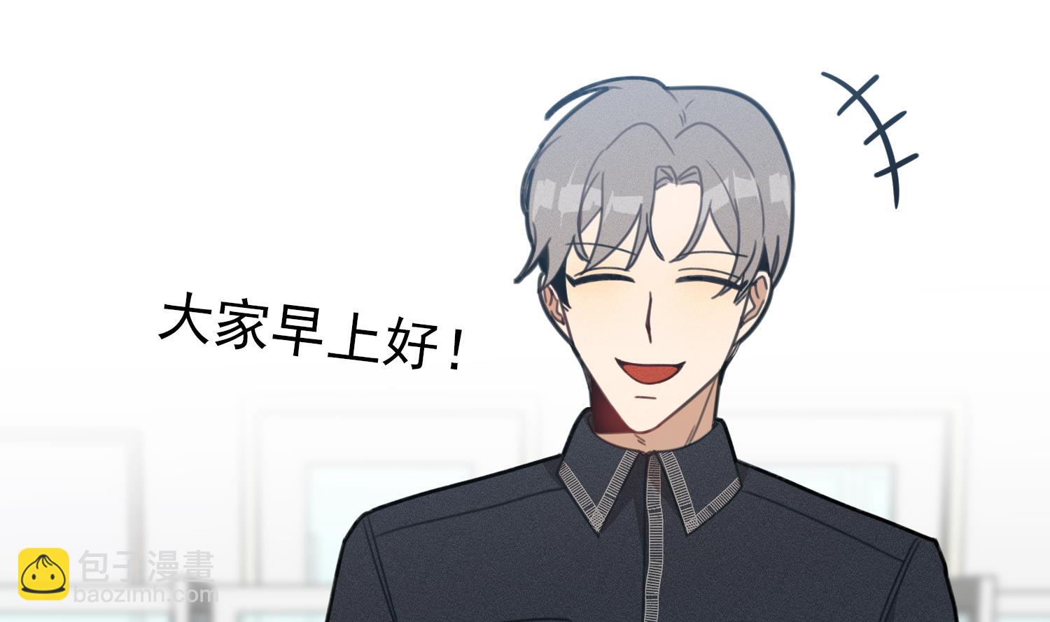 我的专属粉丝 - 第11话 难以启齿的秘密(3/4) - 4