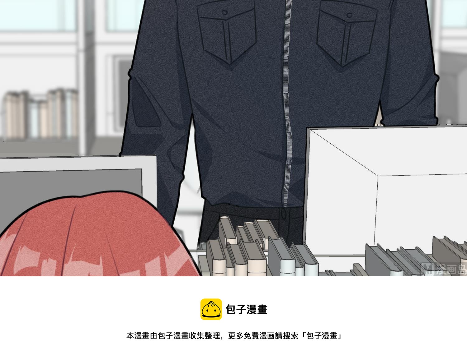 我的专属粉丝 - 第11话 难以启齿的秘密(3/4) - 5