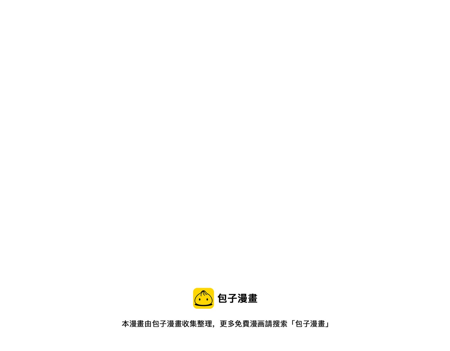 我的专属粉丝 - 第11话 难以启齿的秘密(3/4) - 5