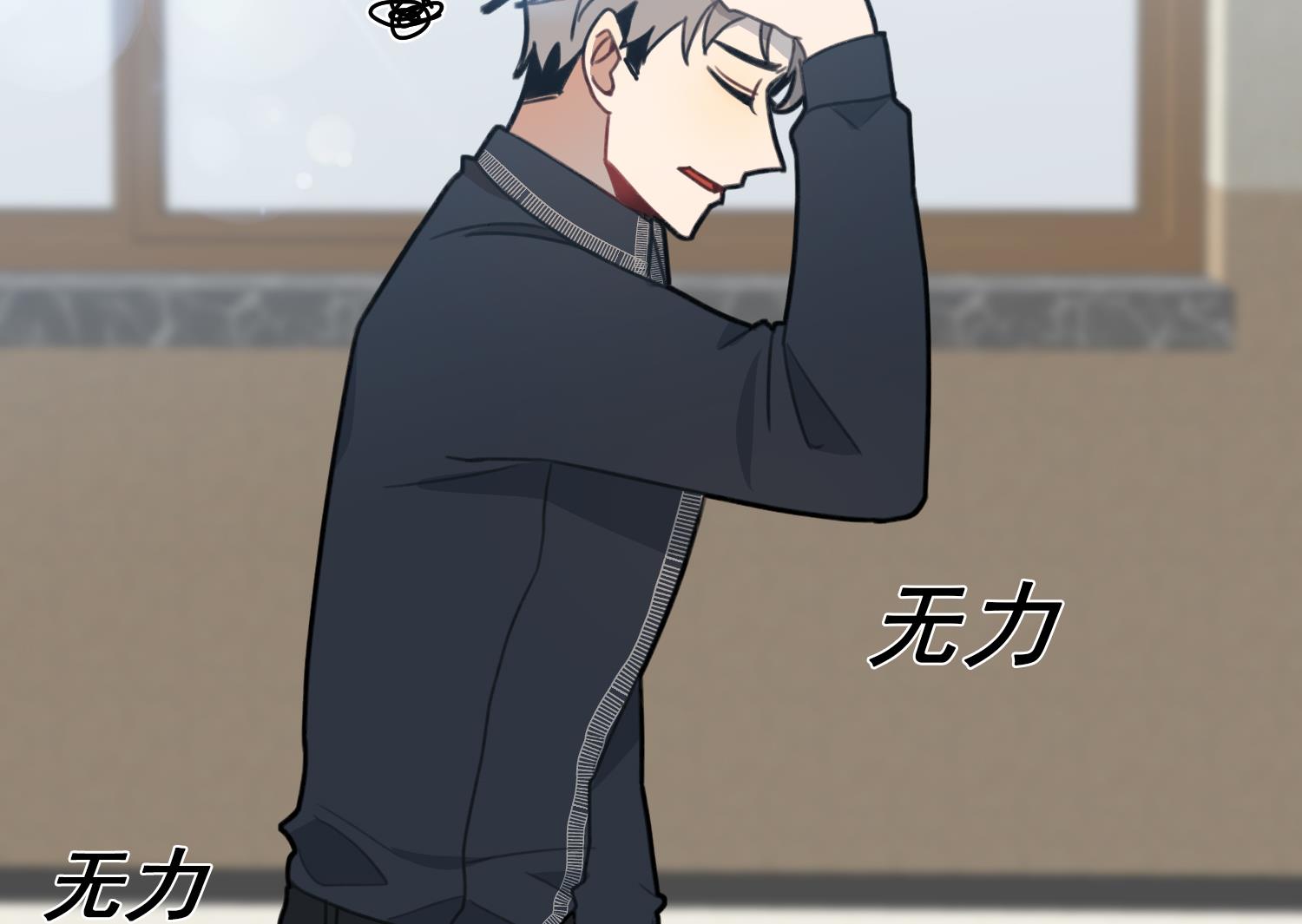 我的专属粉丝 - 第11话 难以启齿的秘密(3/4) - 8