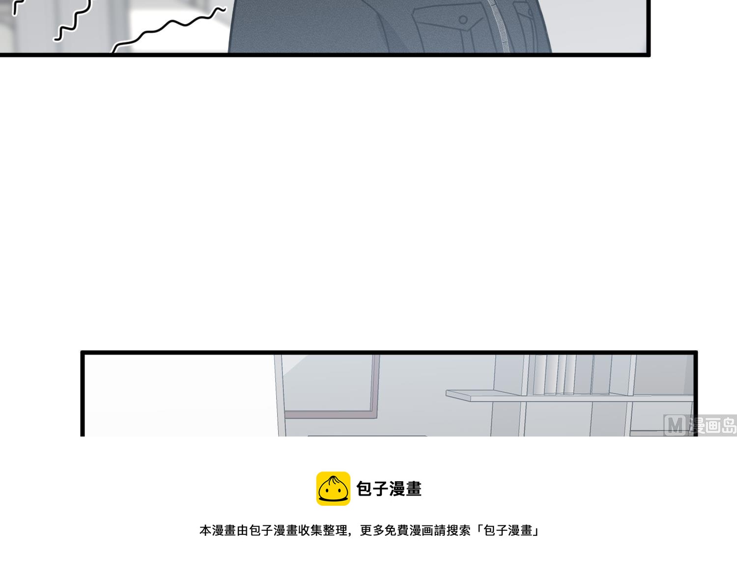 我的专属粉丝 - 第11话 难以启齿的秘密(3/4) - 5