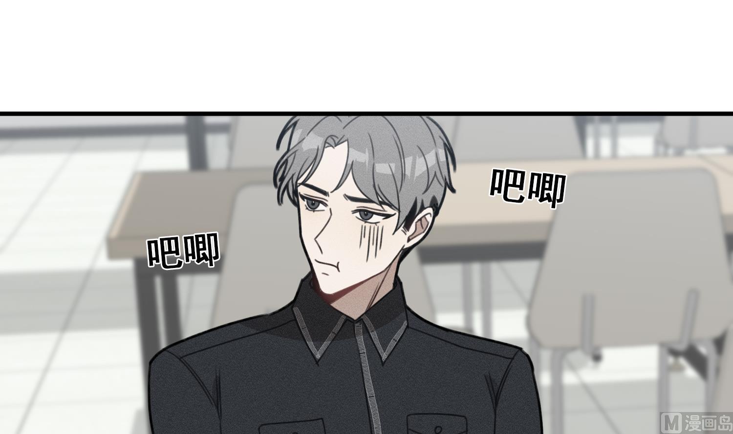 我的专属粉丝 - 第11话 难以启齿的秘密(3/4) - 8