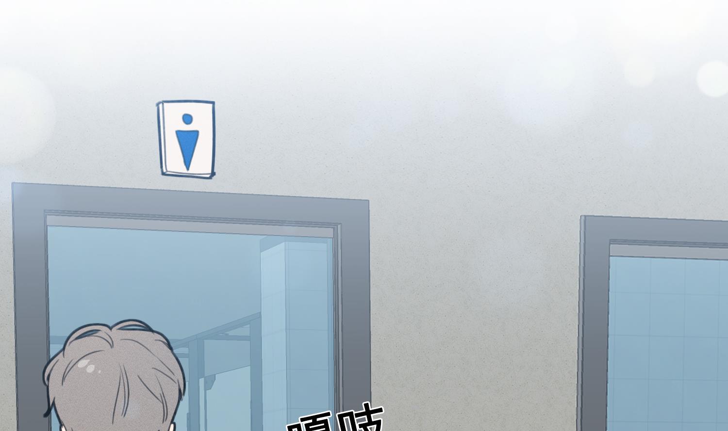 我的专属粉丝 - 第11话 难以启齿的秘密(3/4) - 3