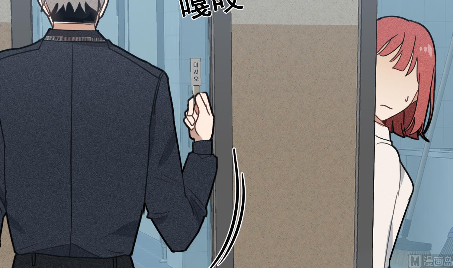 我的专属粉丝 - 第11话 难以启齿的秘密(3/4) - 4