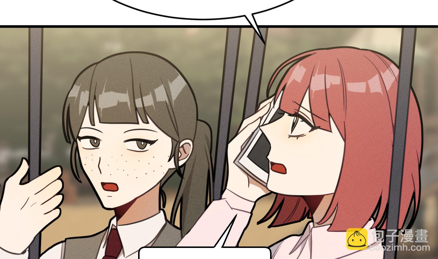 我的专属粉丝 - 第11话 难以启齿的秘密(1/4) - 7