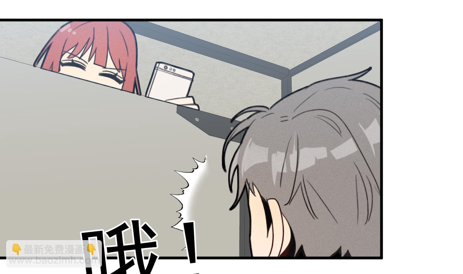 我的专属粉丝 - 第11话 难以启齿的秘密(4/4) - 4