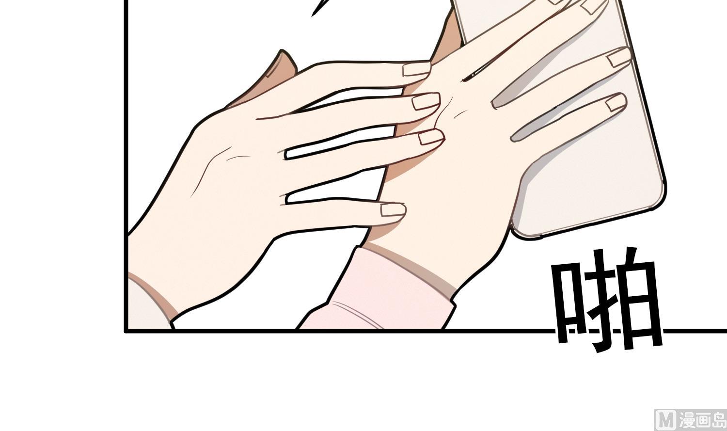 我的专属粉丝 - 第11话 难以启齿的秘密(1/4) - 7