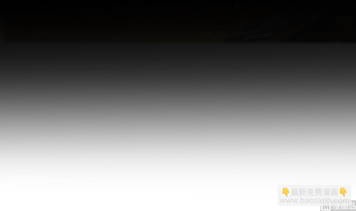 我的专属粉丝 - 第11话 难以启齿的秘密(1/4) - 6