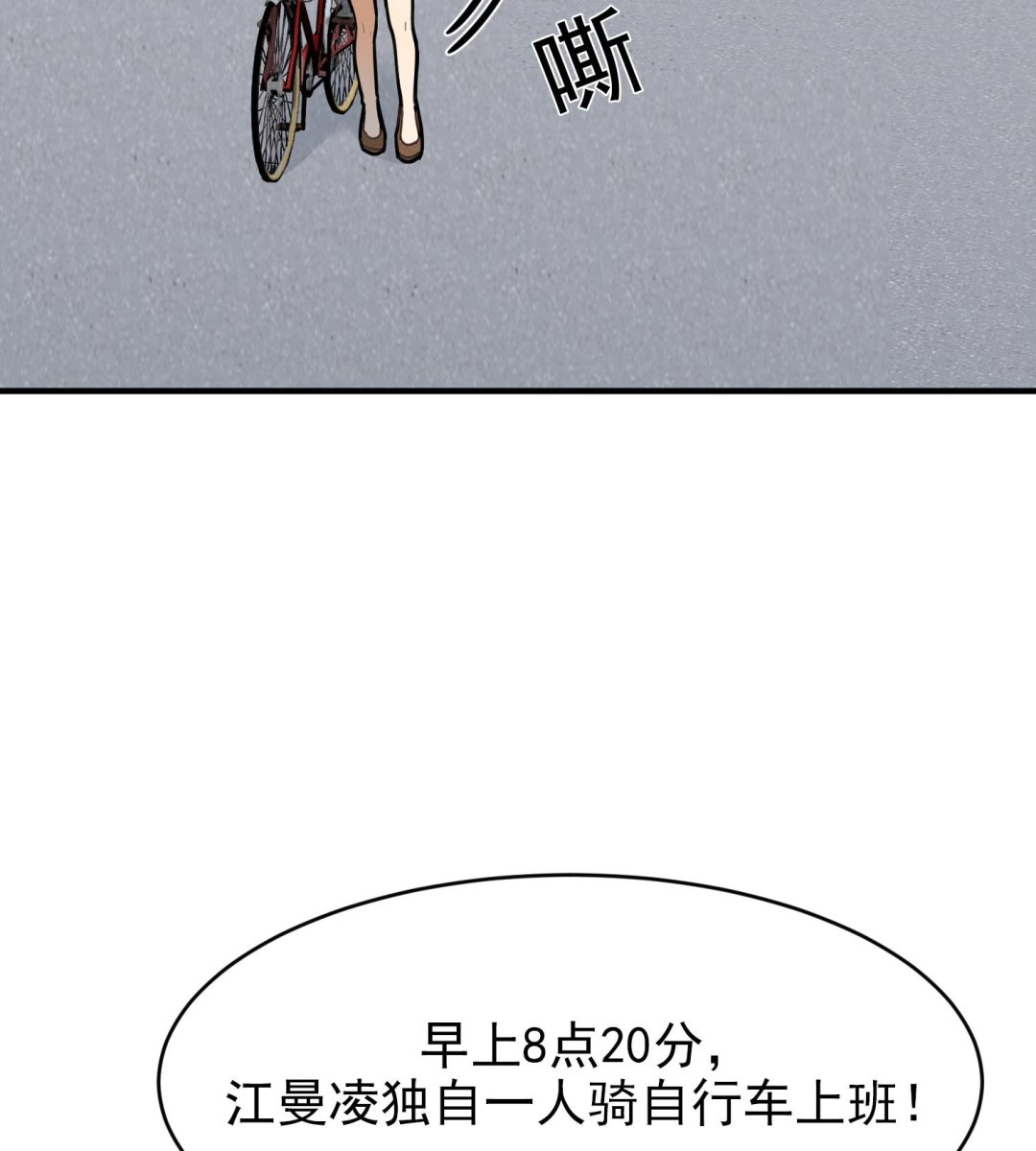 我的专属粉丝 - 第11话 难以启齿的秘密(2/4) - 2