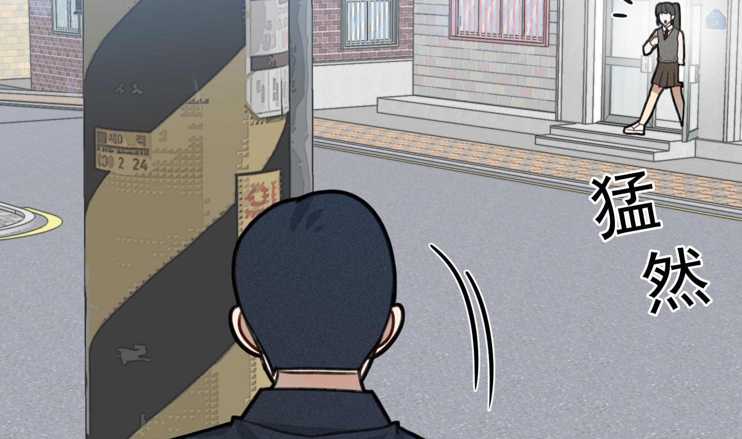 我的专属粉丝 - 第11话 难以启齿的秘密(2/4) - 5