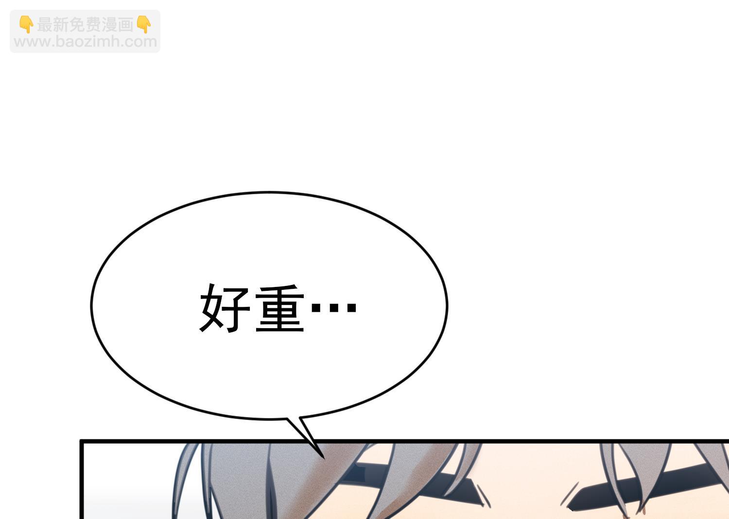 我的专属粉丝 - 第13话 被捉弄了(1/4) - 4