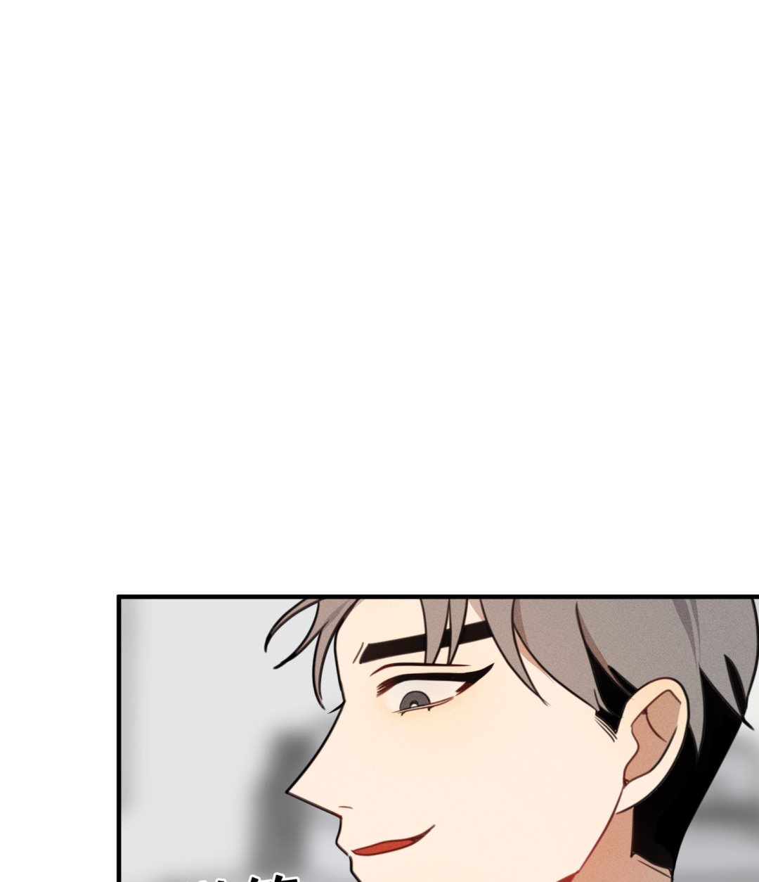 我的专属粉丝 - 第13话 被捉弄了(1/4) - 7