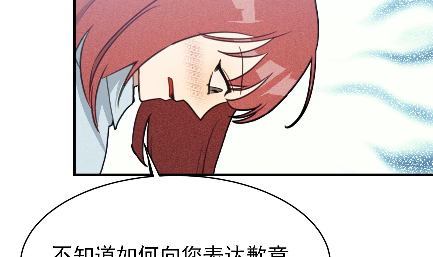 我的专属粉丝 - 第13话 被捉弄了(1/4) - 3