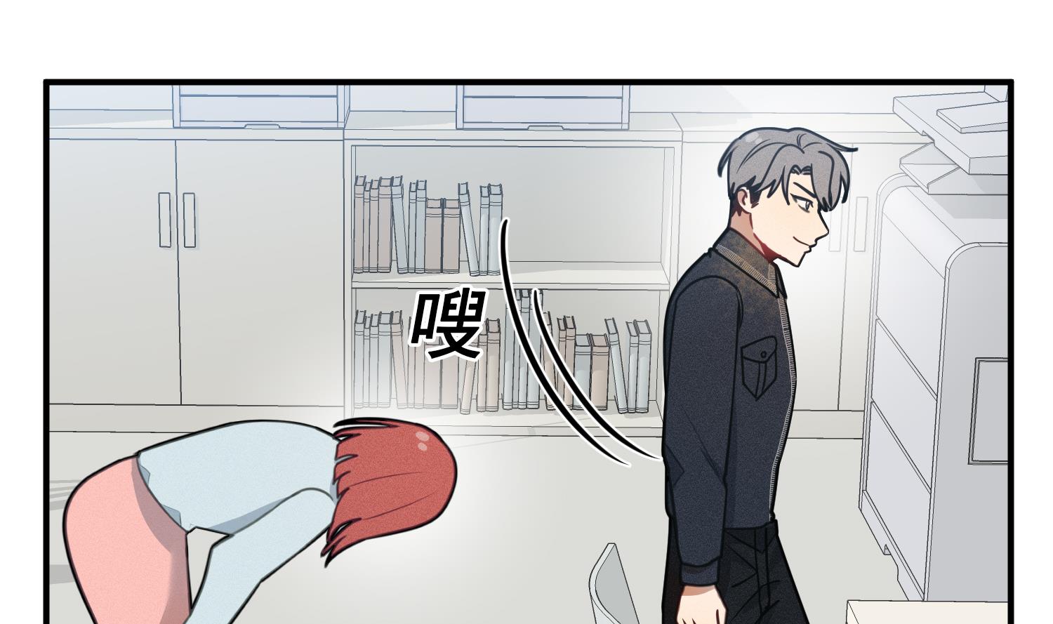 我的专属粉丝 - 第13话 被捉弄了(1/4) - 8