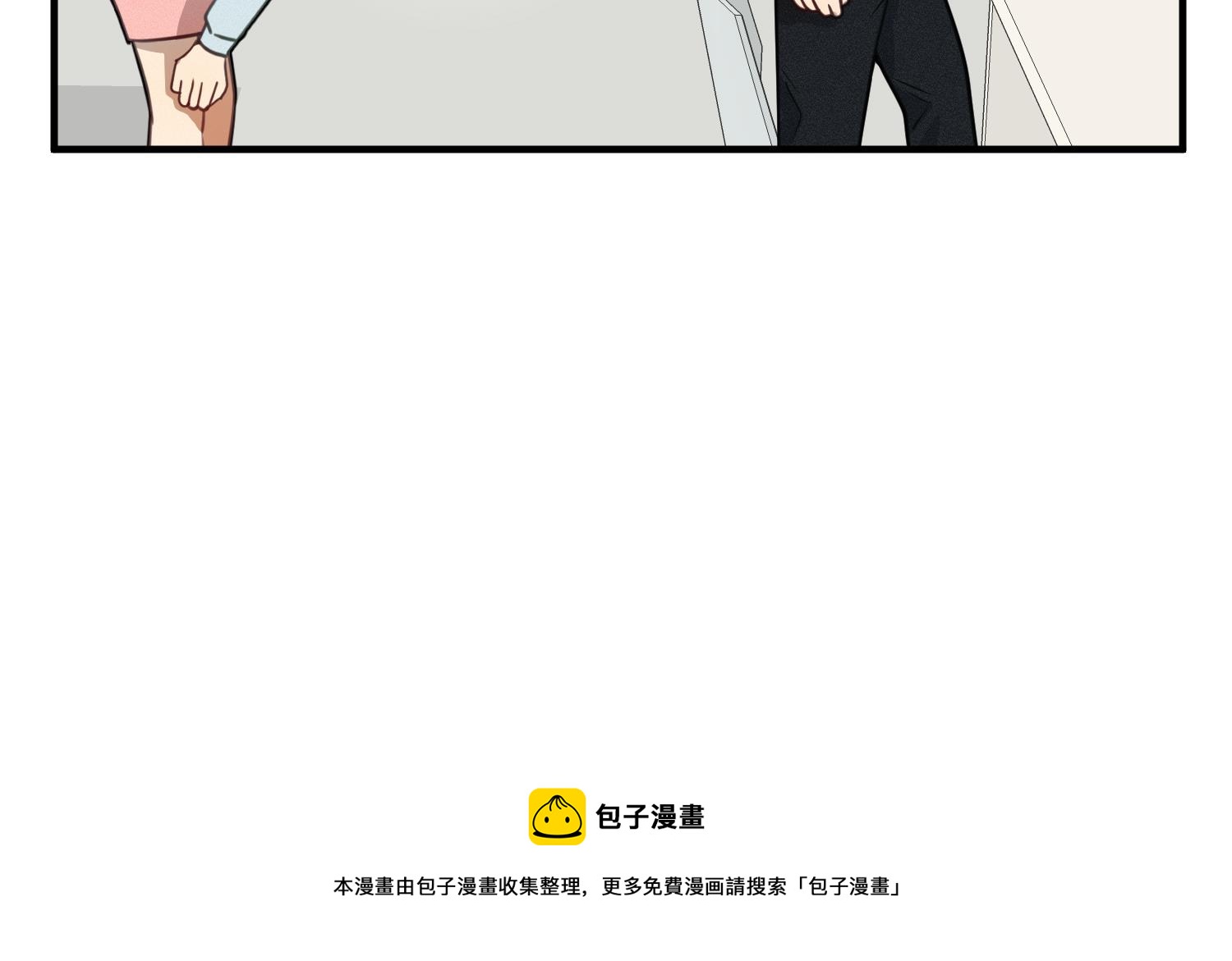 我的专属粉丝 - 第13话 被捉弄了(1/4) - 1