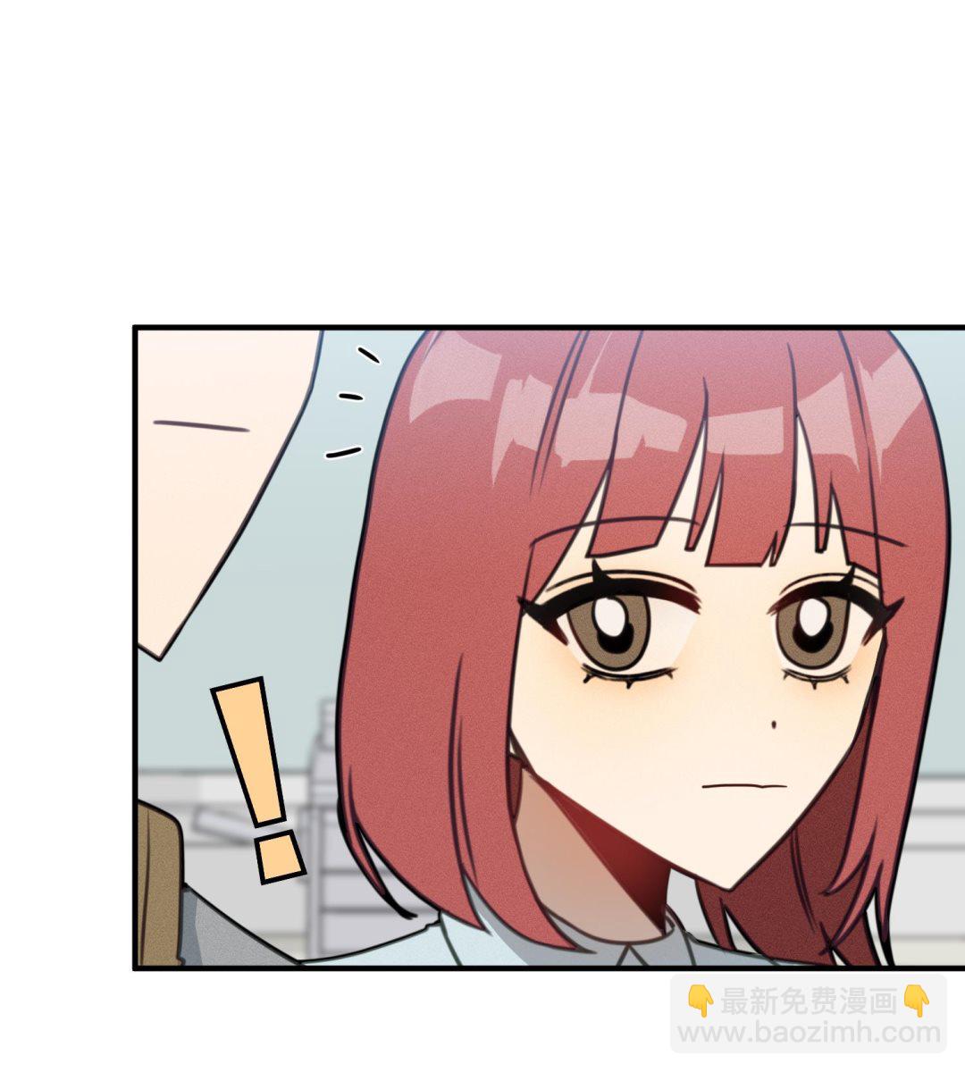 我的专属粉丝 - 第13话 被捉弄了(1/4) - 4