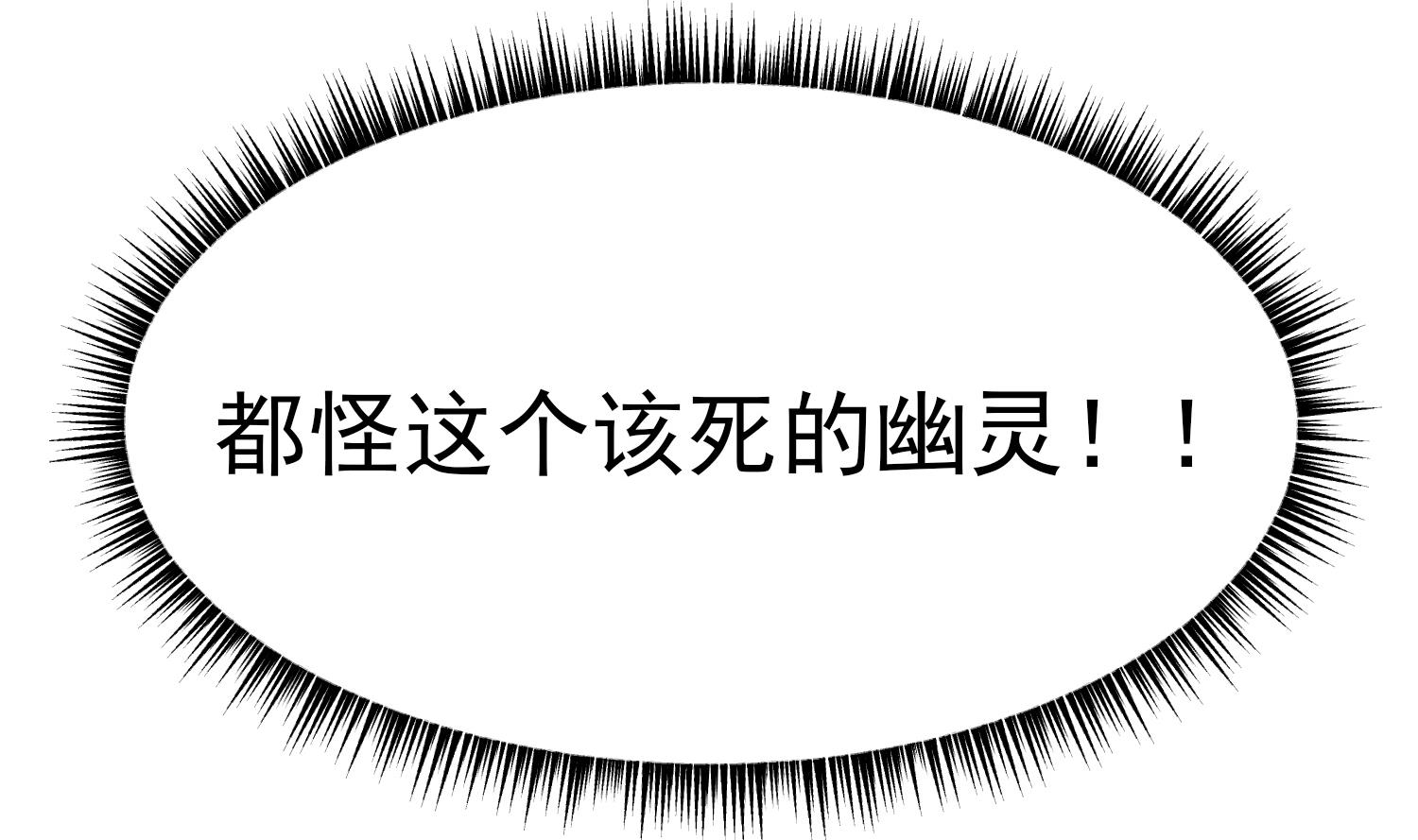 我的专属粉丝 - 第13话 被捉弄了(1/4) - 2