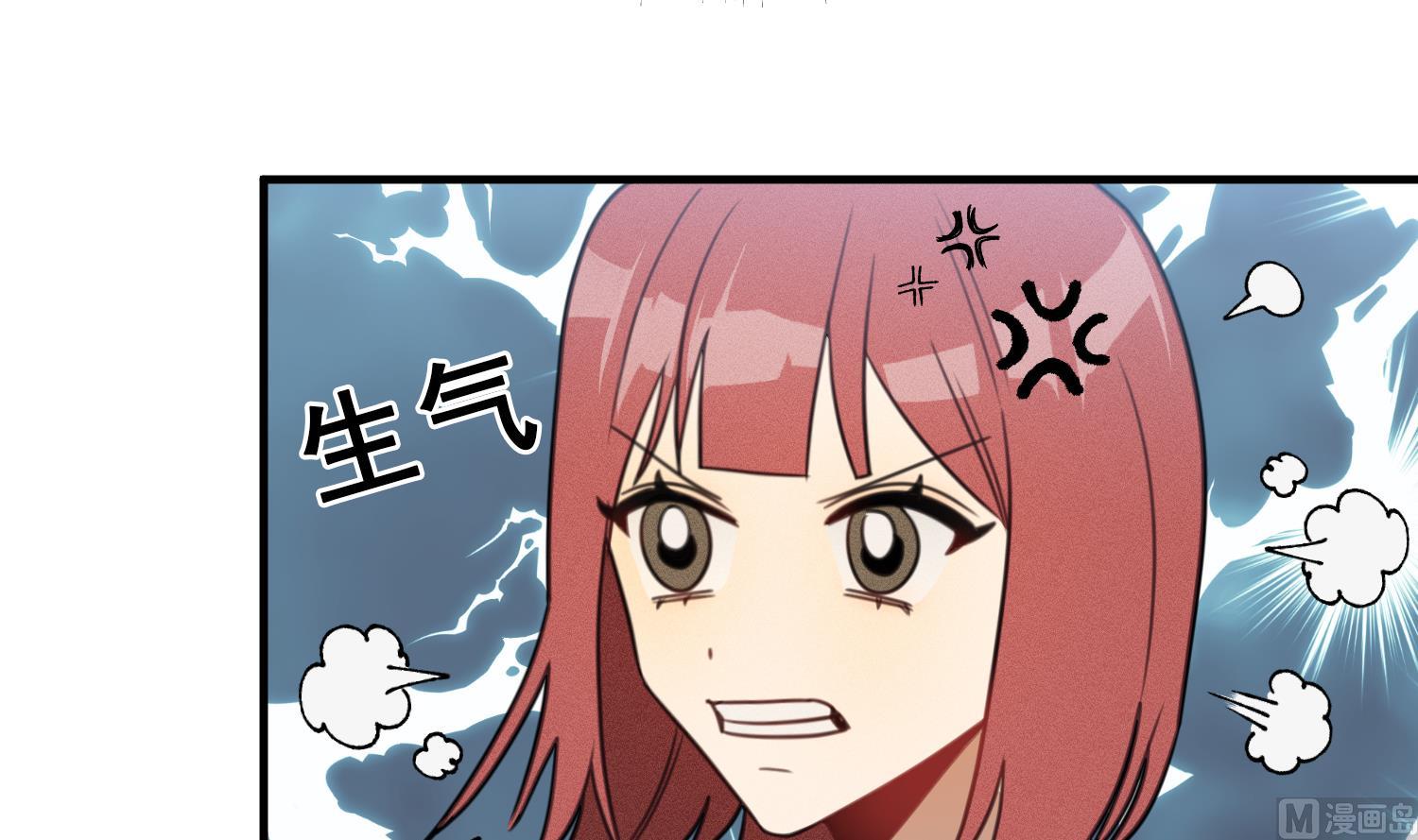 我的专属粉丝 - 第13话 被捉弄了(1/4) - 3