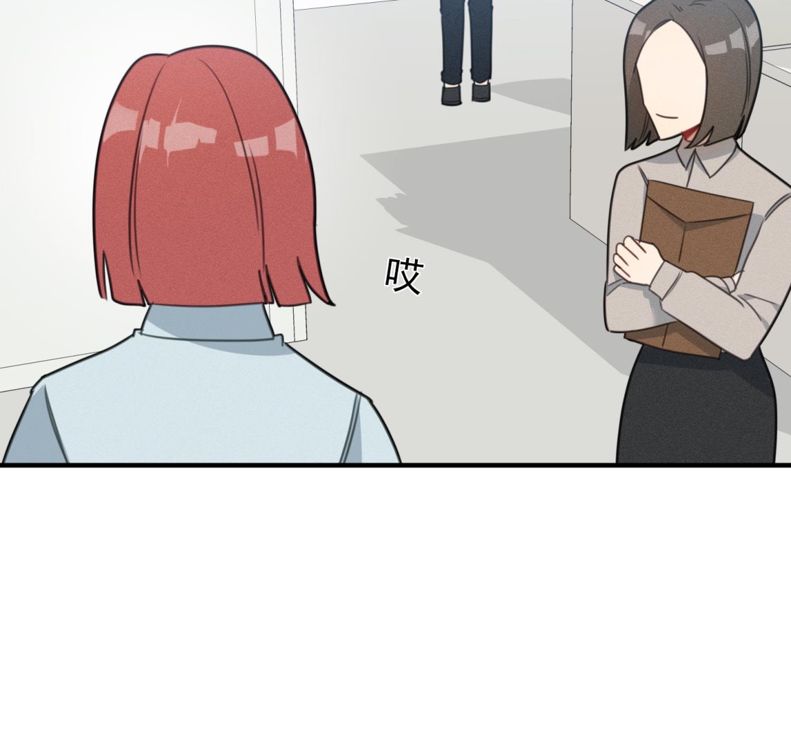 我的专属粉丝 - 第13话 被捉弄了(1/4) - 7