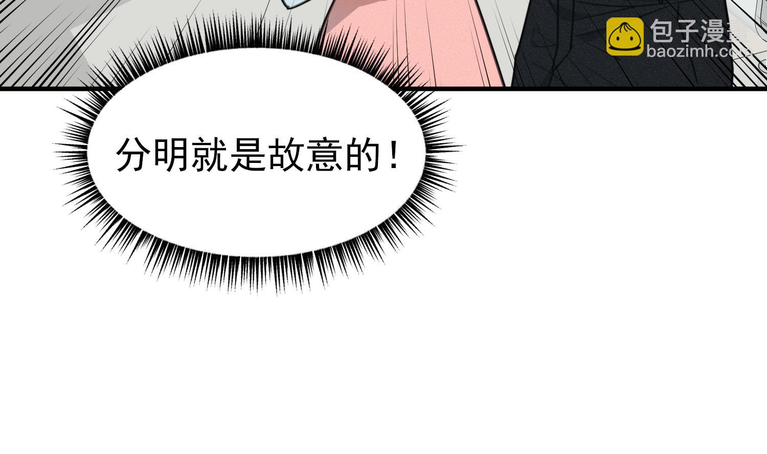 我的专属粉丝 - 第13话 被捉弄了(1/4) - 6