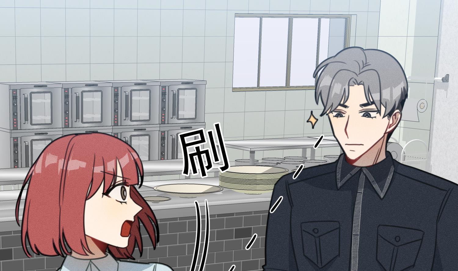 我的专属粉丝 - 第13话 被捉弄了(2/4) - 6