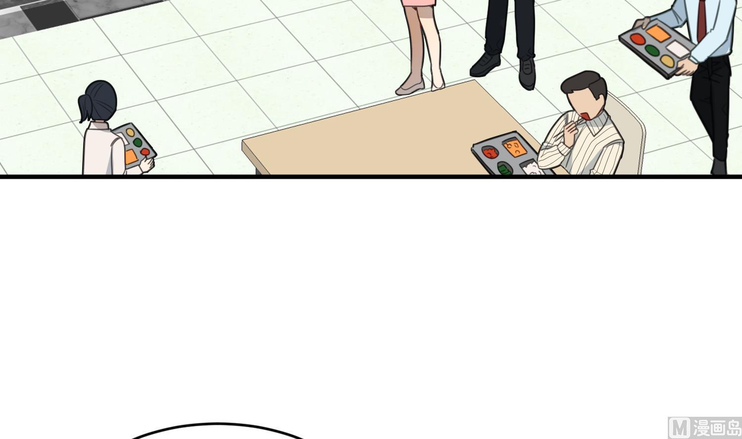 我的专属粉丝 - 第13话 被捉弄了(2/4) - 6