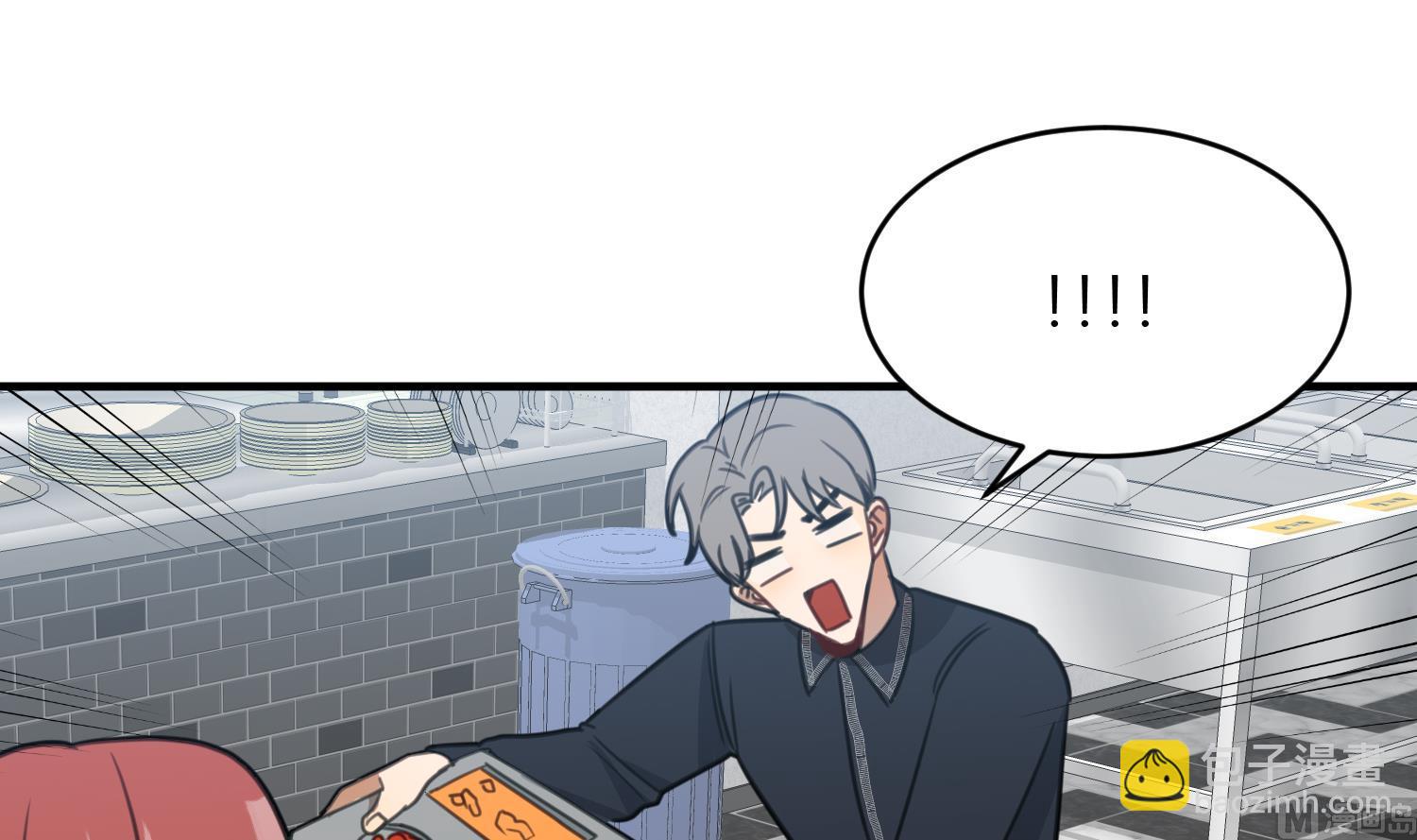 我的专属粉丝 - 第13话 被捉弄了(2/4) - 1