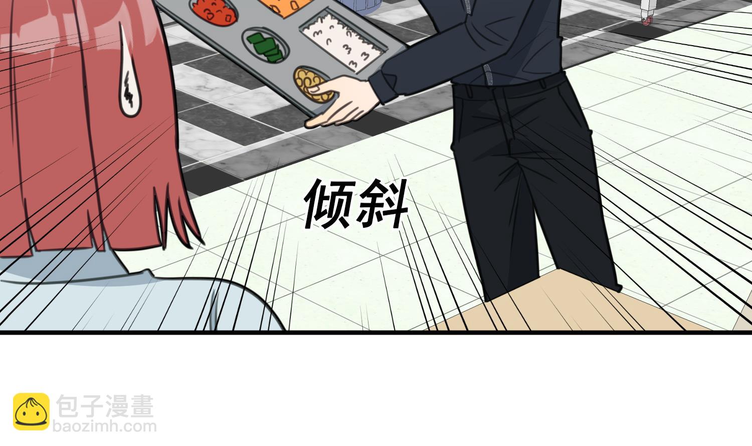 我的专属粉丝 - 第13话 被捉弄了(2/4) - 2