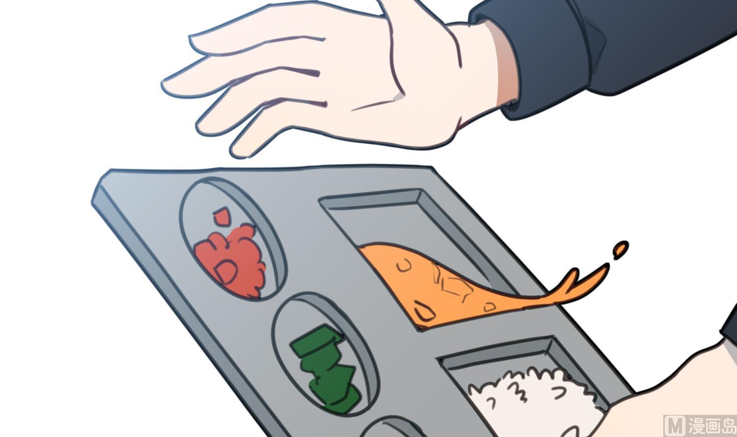 我的专属粉丝 - 第13话 被捉弄了(2/4) - 4