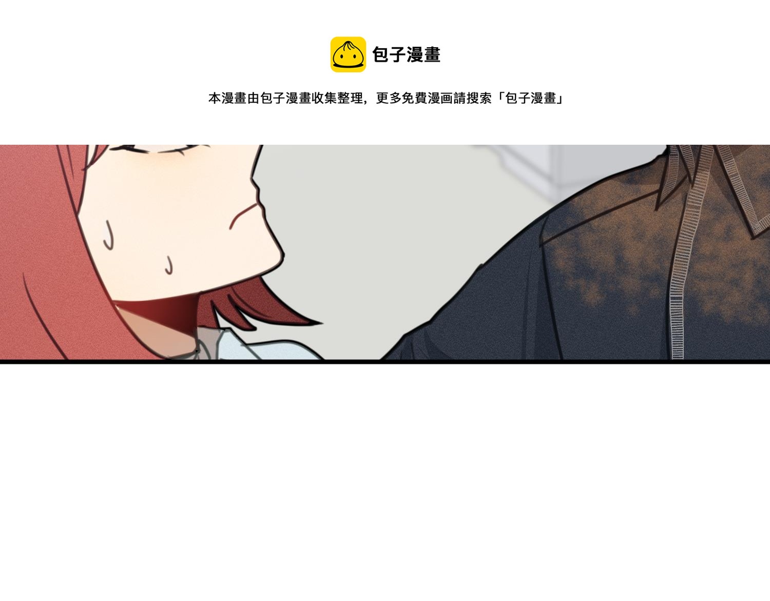 我的专属粉丝 - 第13话 被捉弄了(1/4) - 1