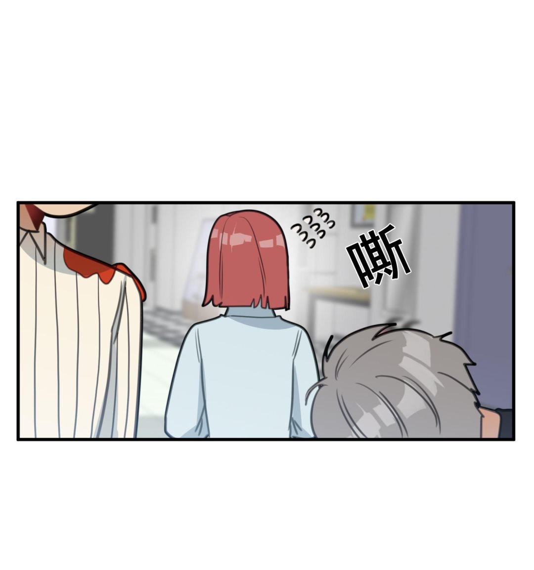 我的专属粉丝 - 第13话 被捉弄了(2/4) - 1