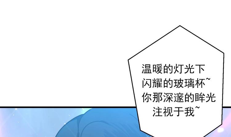 我的专属粉丝 - 第1话 又是车祸？！(1/5) - 2