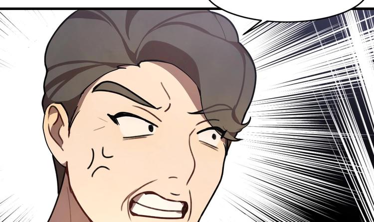 我的专属粉丝 - 第1话 又是车祸？！(3/5) - 6